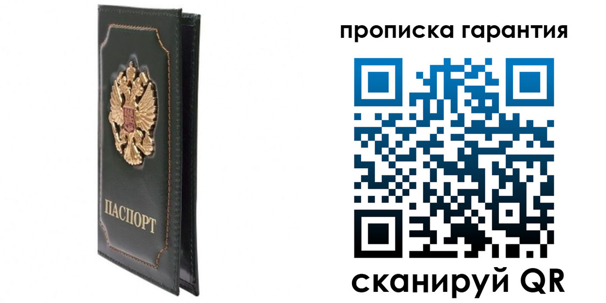 форма 3 в Выборге