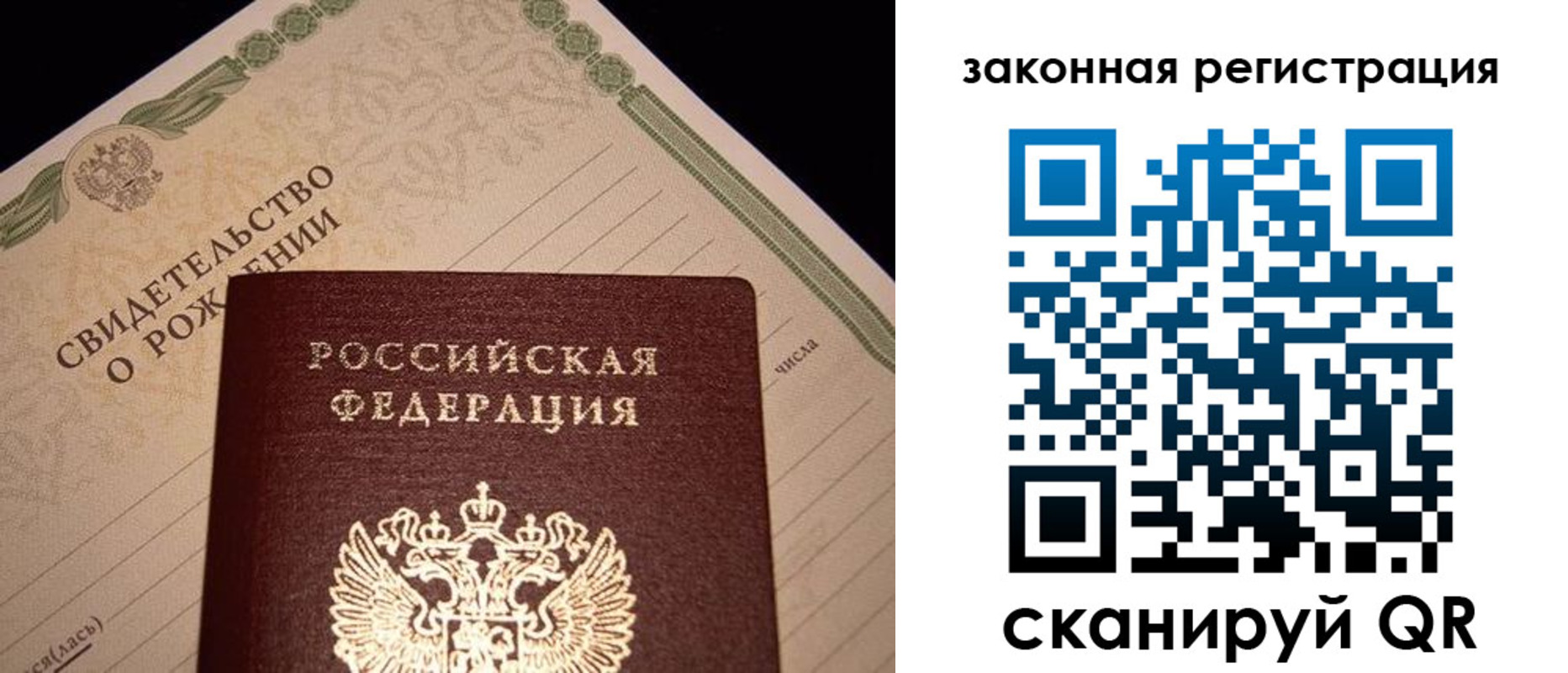временная регистрация адрес в Выборге